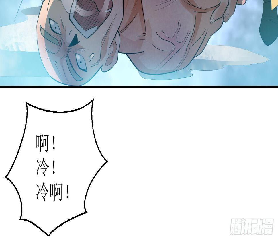 第10话 解毒的希望40