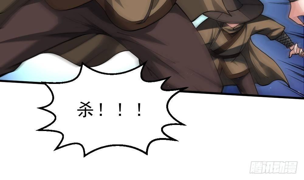 第36话 屠杀11