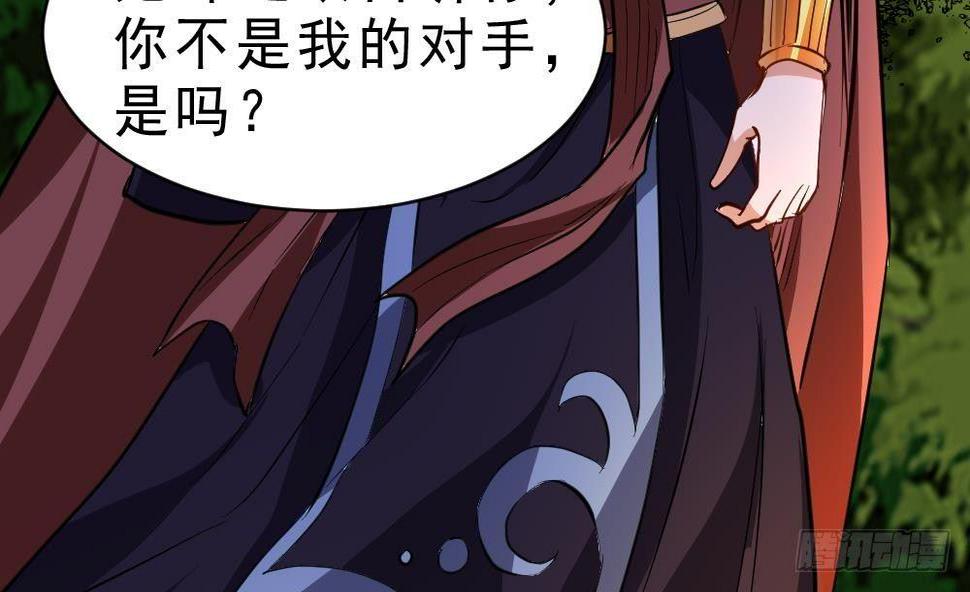 第25话 是敌是友？49