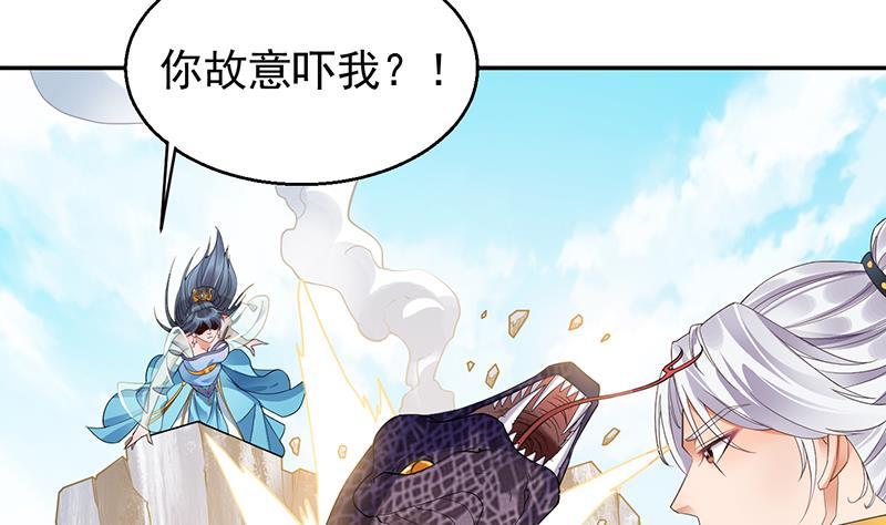 第9话 寒冰蛇毒16