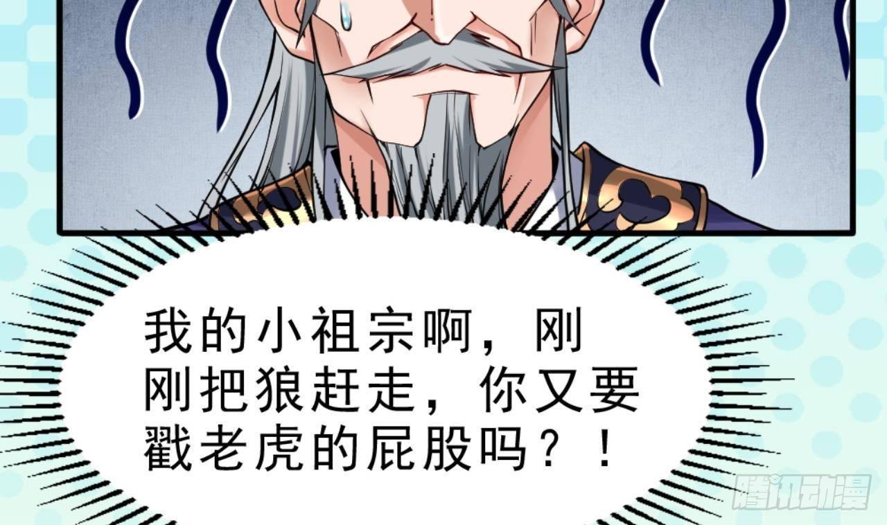 第20话 把衣服全脱了17