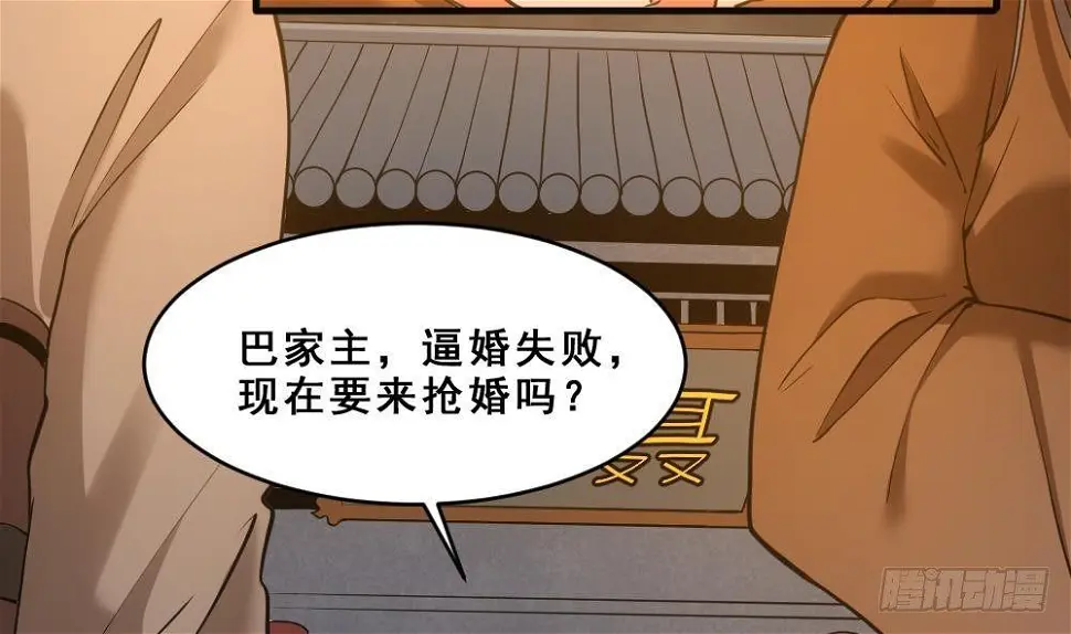 第16话 灭门往事19