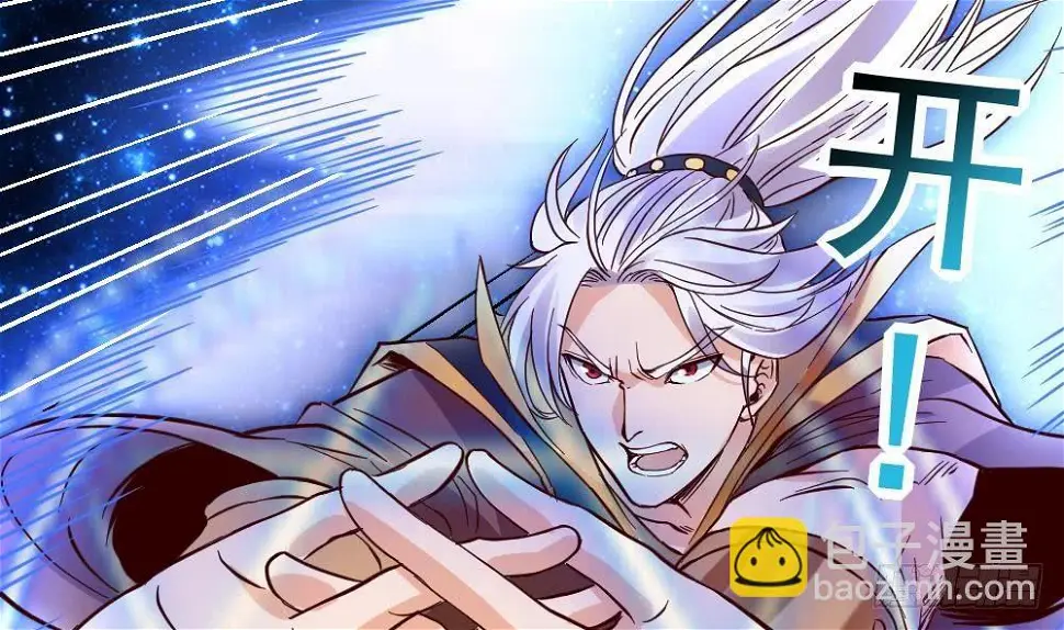 第19话 是谁欺人太甚？！23