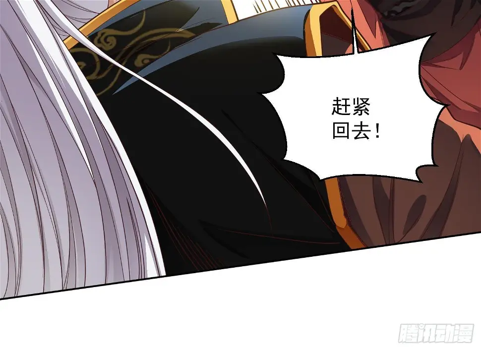 第2话 重振家风42