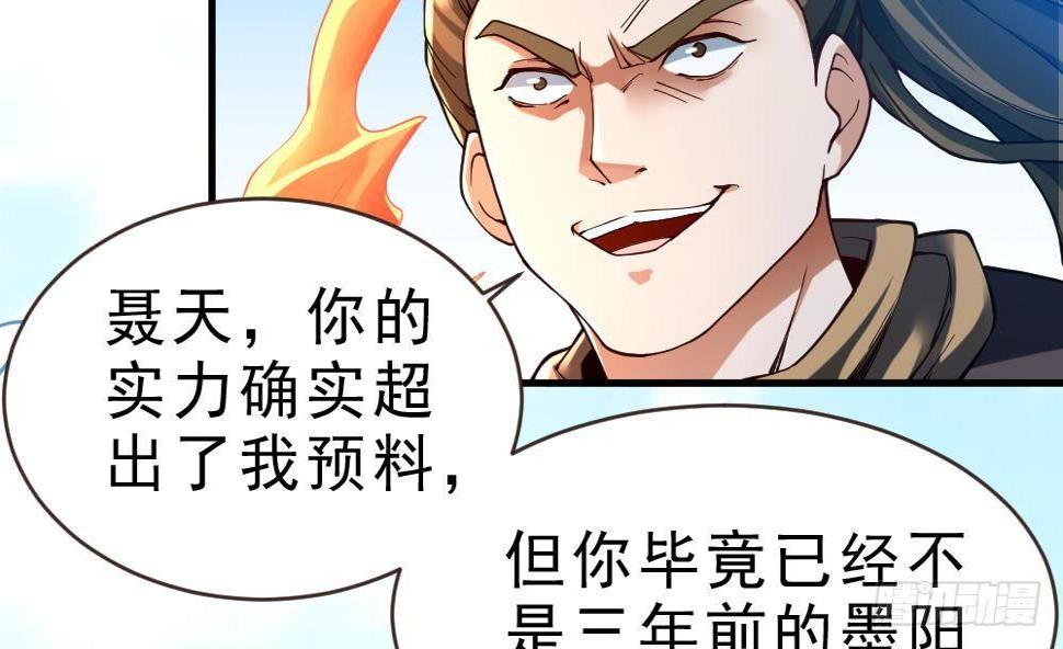 第31话 大战一触即发23