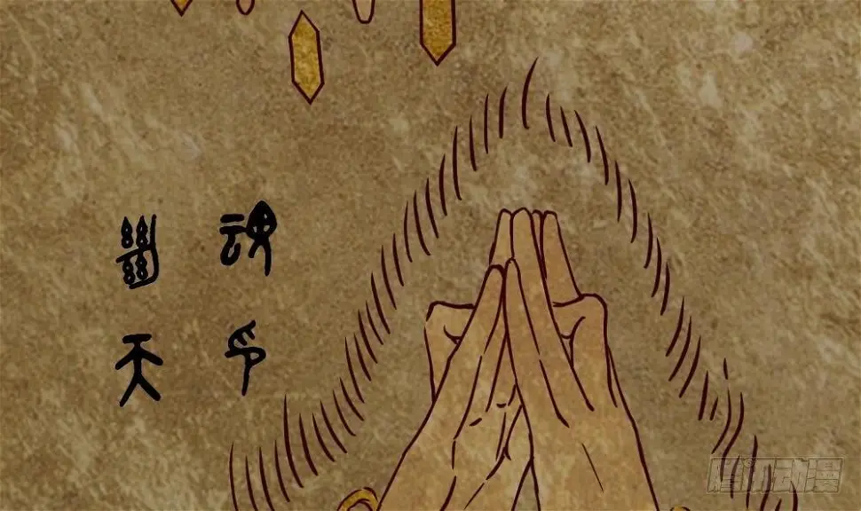 第19话 是谁欺人太甚？！36