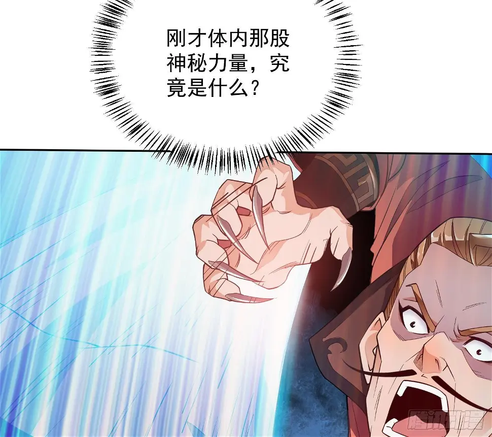 第3话 横行的巴家也不过如此19