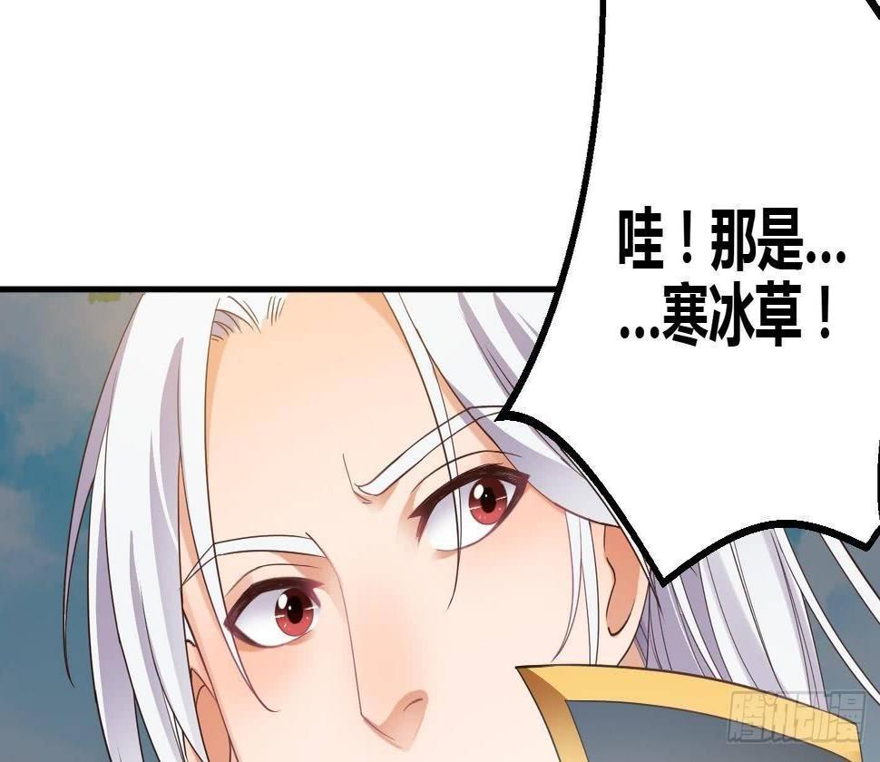 第8话 无耻之徒57