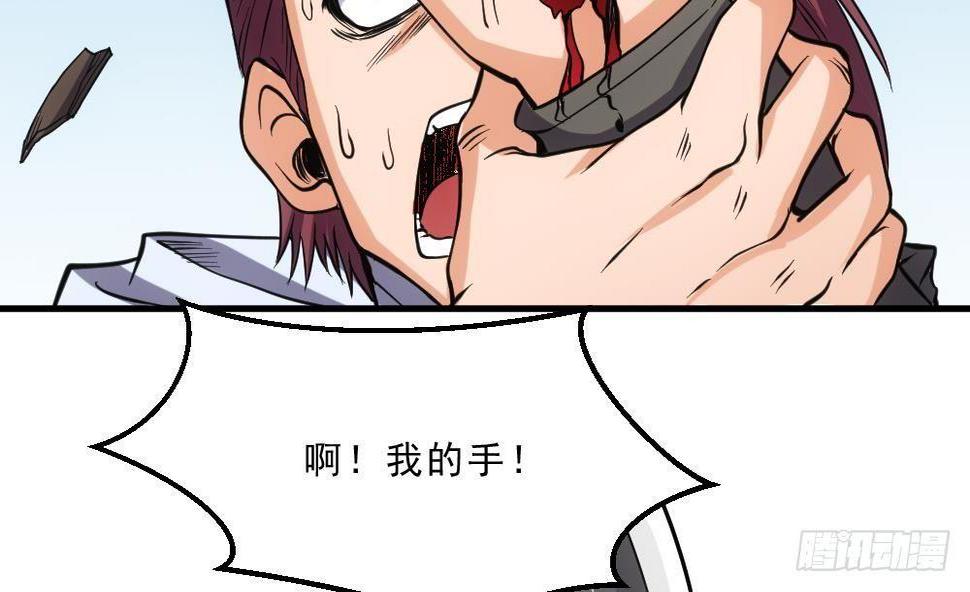 第15话 血蝠刺青17