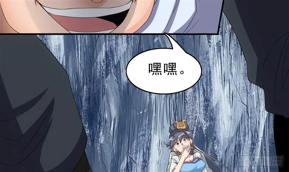 第13话 一招秒掉你的猪头24