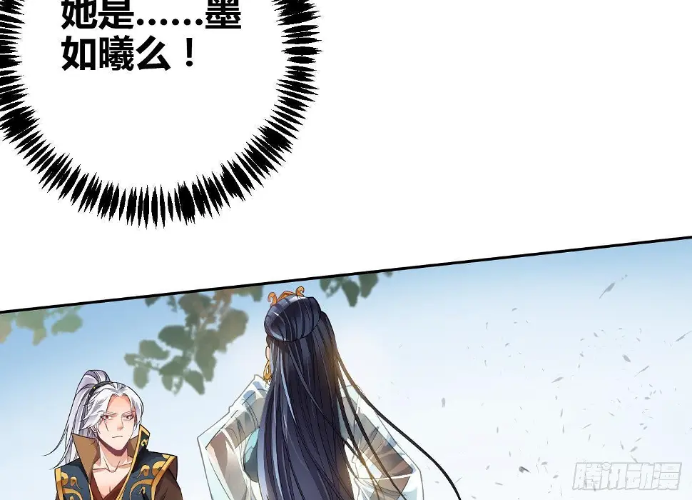第6话 获得神器44
