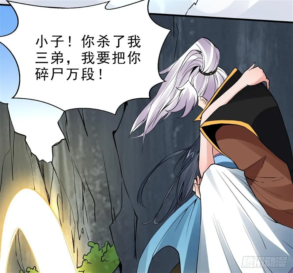 第14话 第二颗星辰之力29