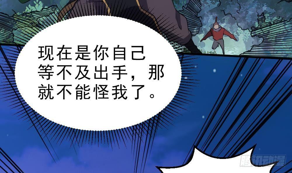 第22话 密谋41