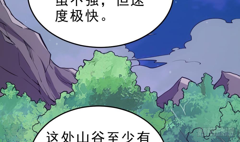 第22话 密谋50