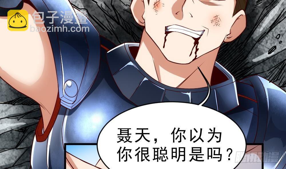 第32话 放大招？25