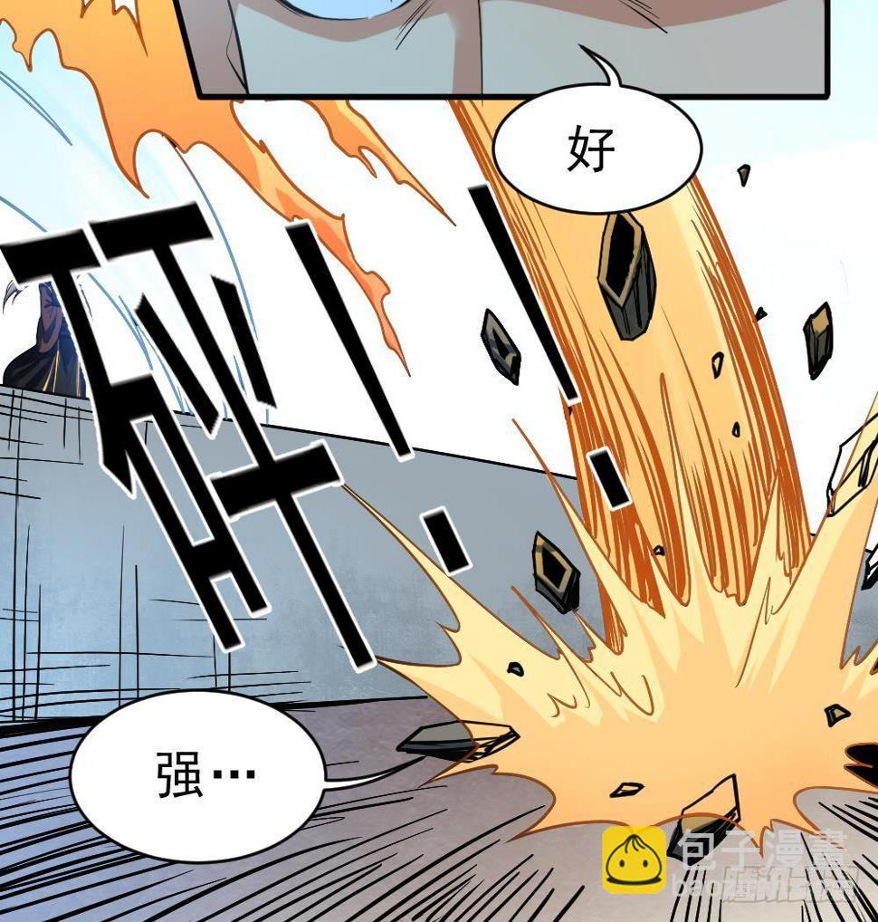 第30话 比武开始！36