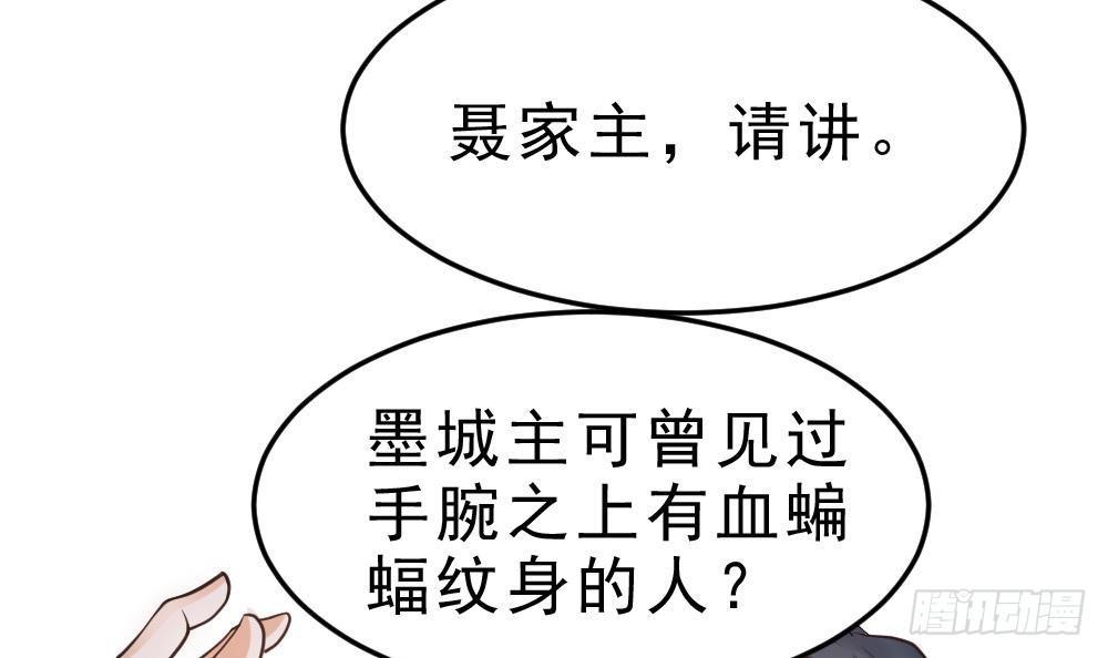 第22话 密谋3