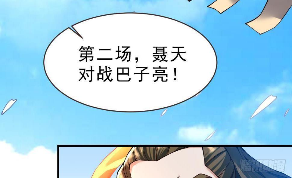 第31话 大战一触即发22