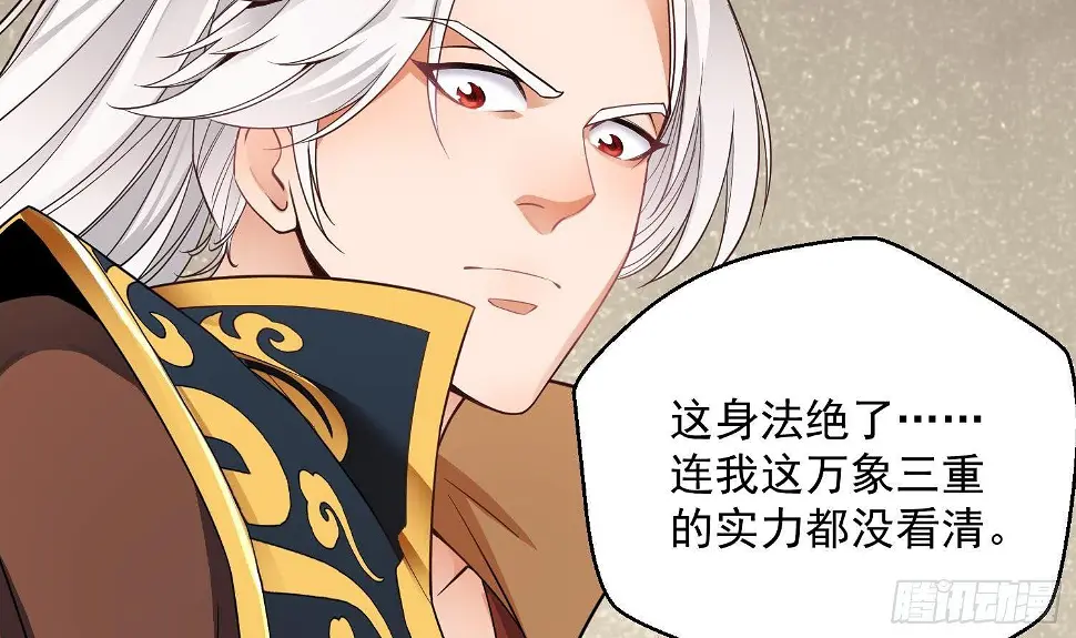 第4话 挑衅聂家者——死！6
