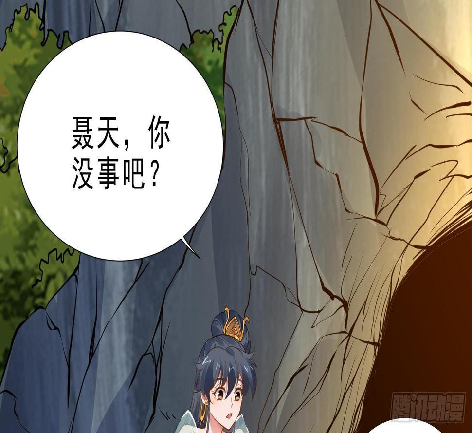 第12话 赤焰虎灵核47