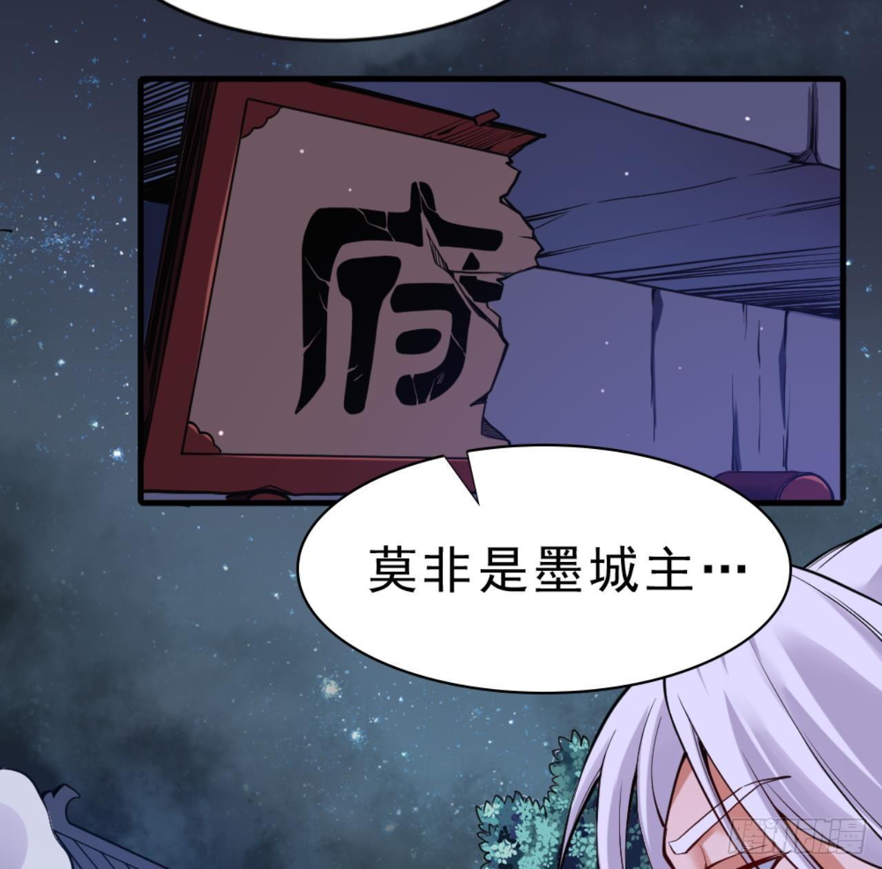 第20话 把衣服全脱了14