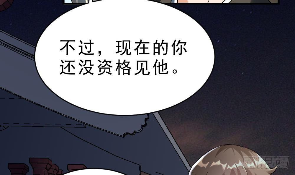 第35话 你们很般配7