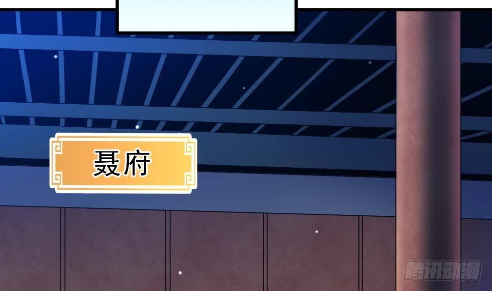 第29话 我是一家家主7