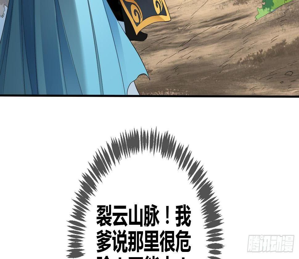 第8话 无耻之徒45