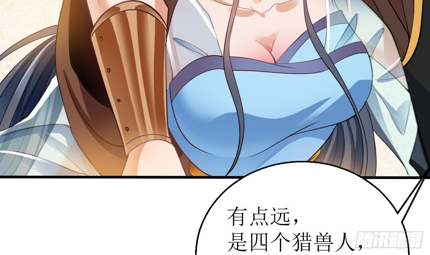 第10话 解毒的希望8