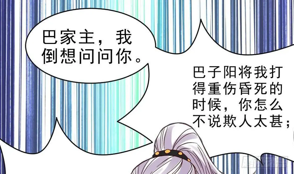 第19话 是谁欺人太甚？！56