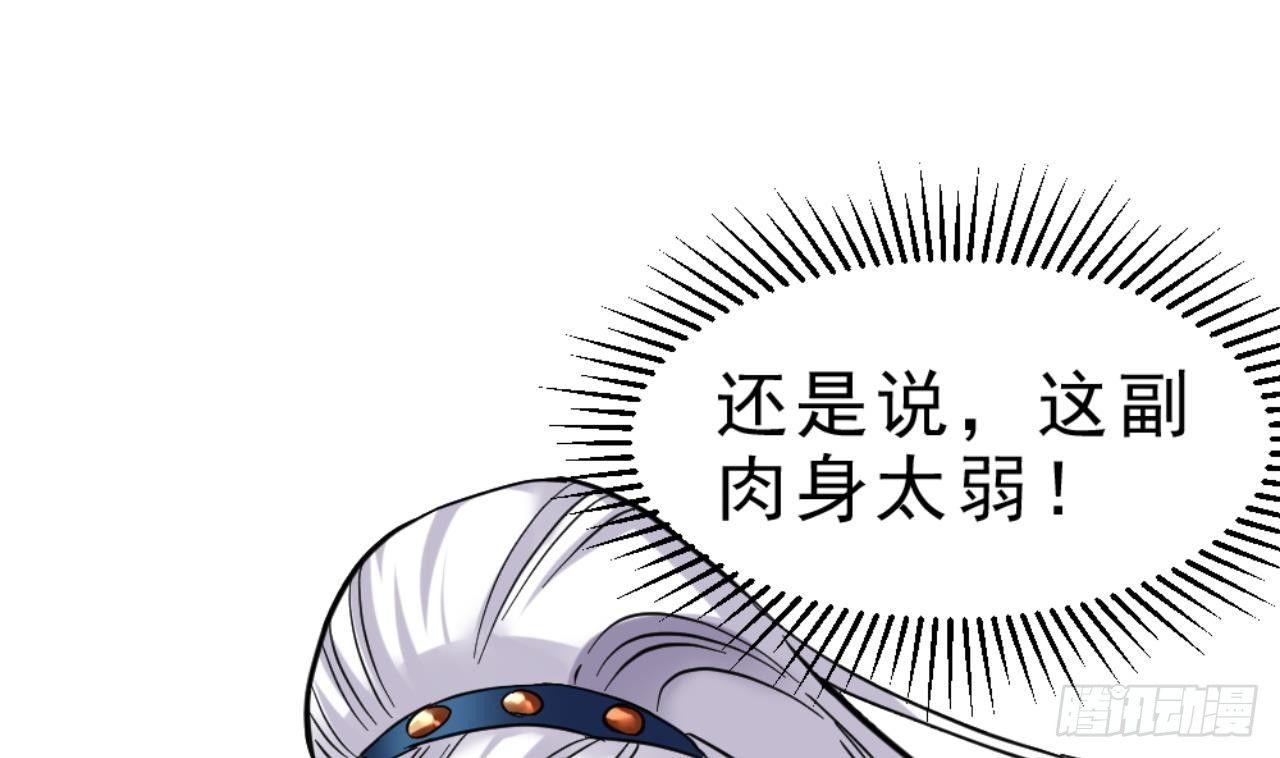 第23话 星辰之力19