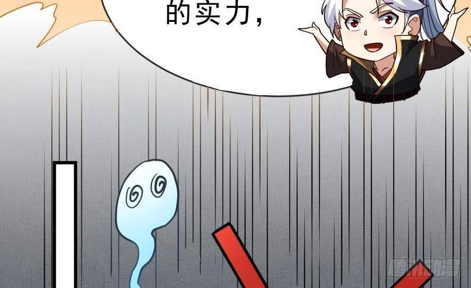 第29话 我是一家家主42
