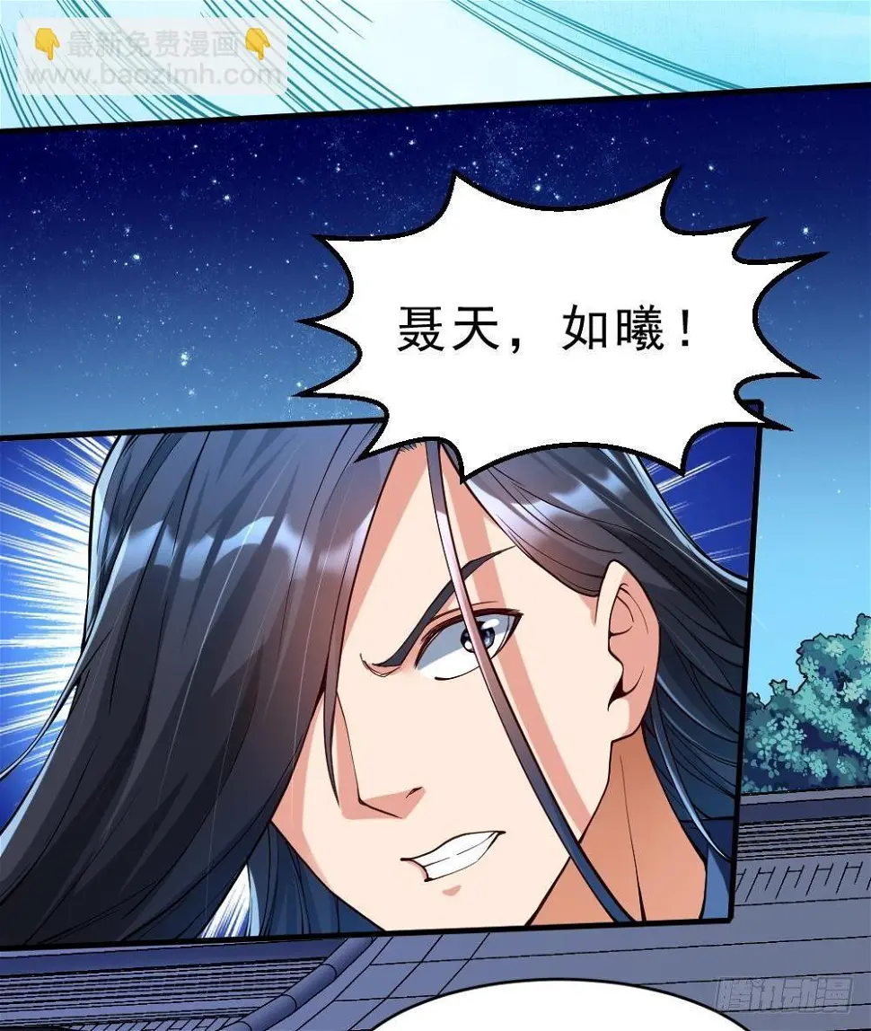 第36话 屠杀29