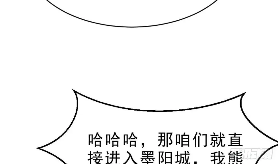 第26话 私人恩怨50