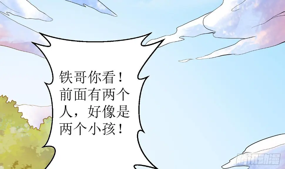 第10话 解毒的希望18