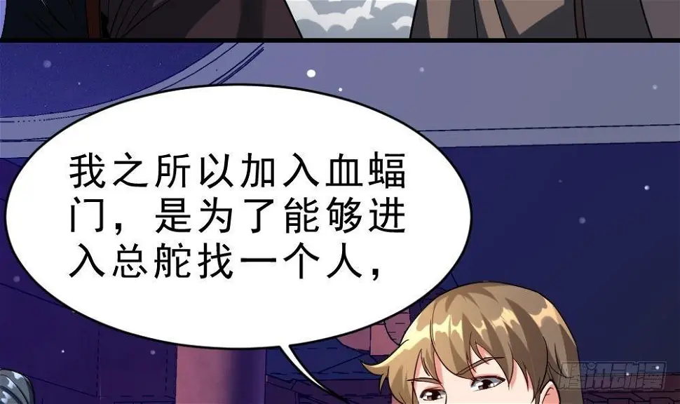 第35话 你们很般配21
