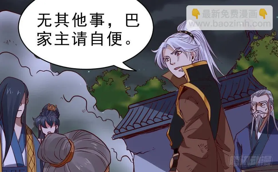 第19话 是谁欺人太甚？！61