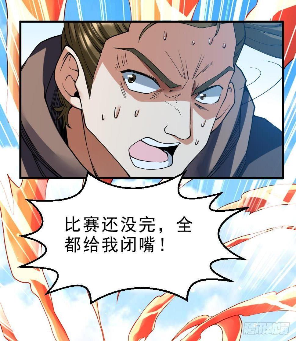 第31话 大战一触即发47