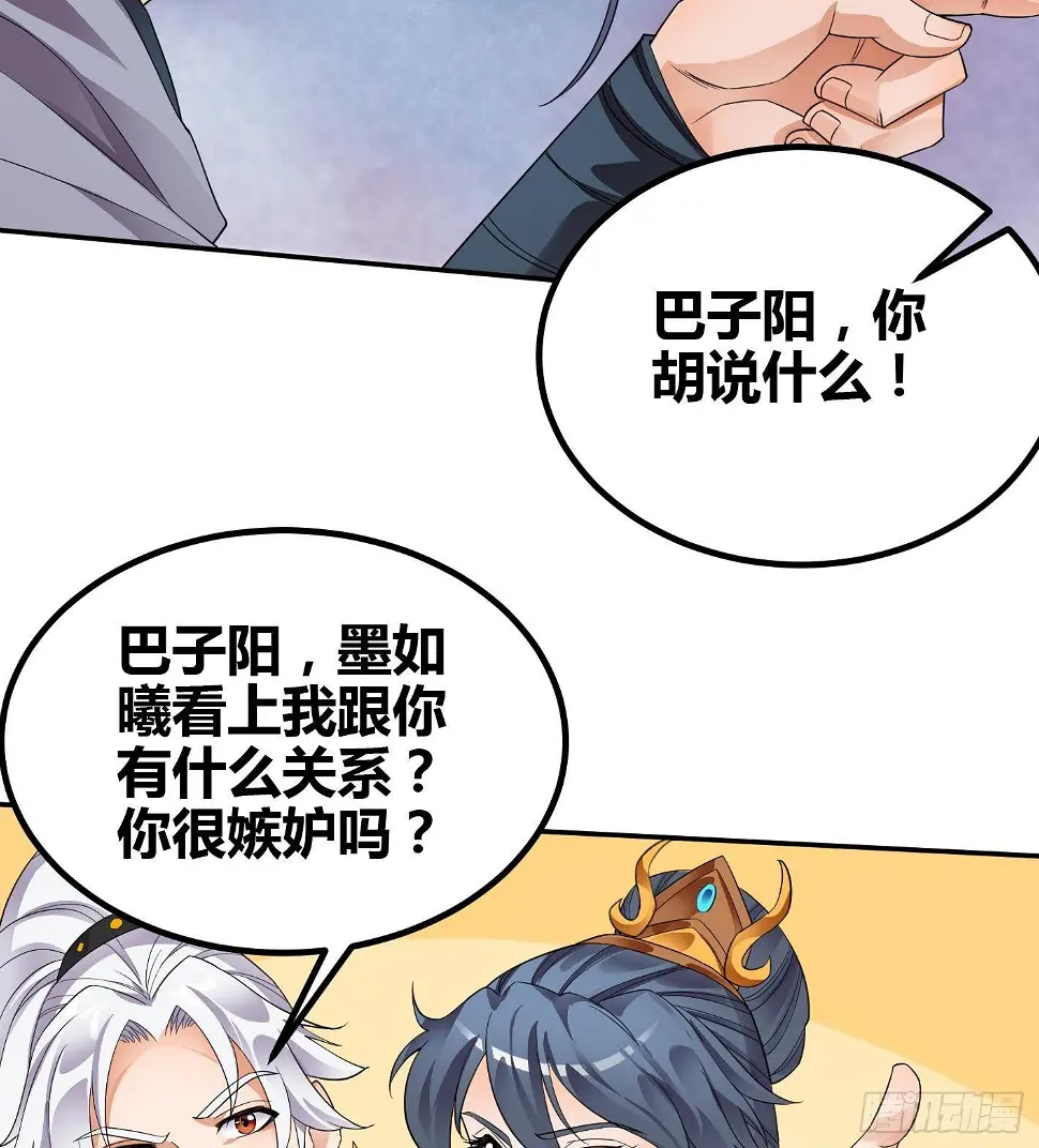 第7话 反击29