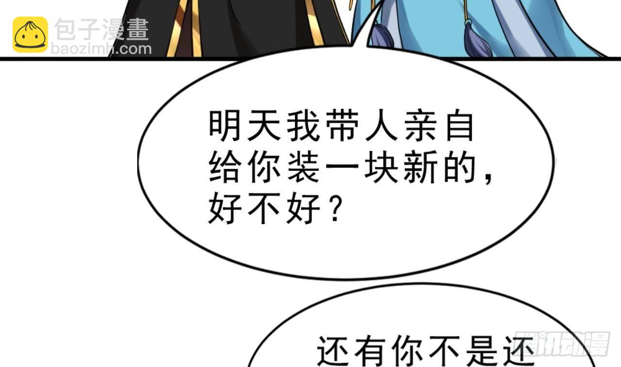 第20话 把衣服全脱了20
