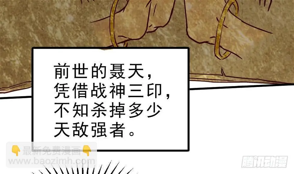 第19话 是谁欺人太甚？！37
