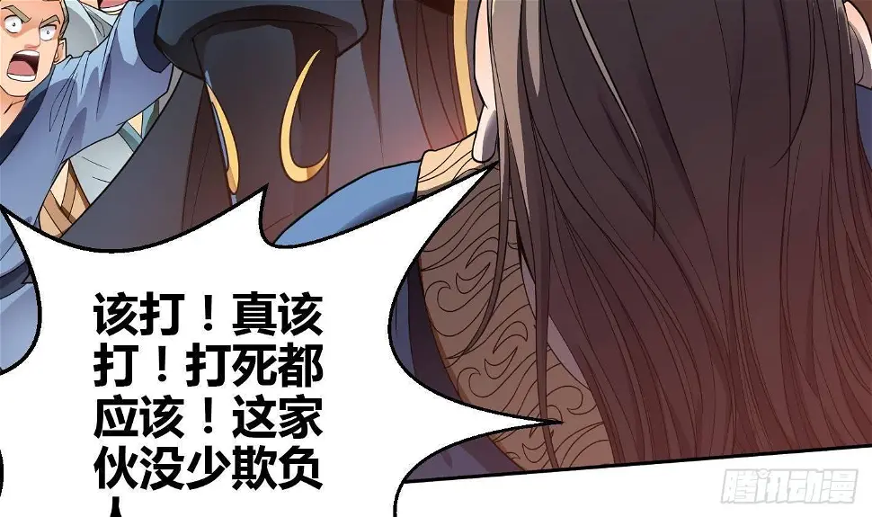 第6话 获得神器6