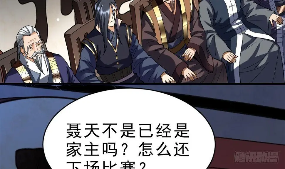 第30话 比武开始！9