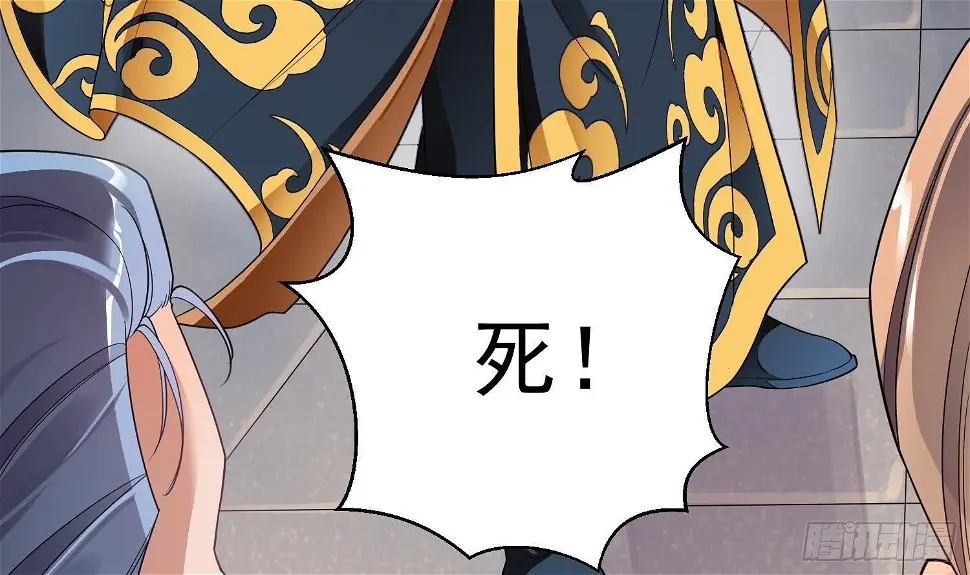 第4话 挑衅聂家者——死！67