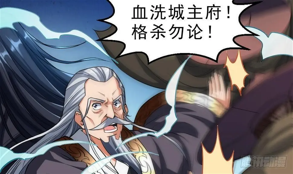 第35话 你们很般配45