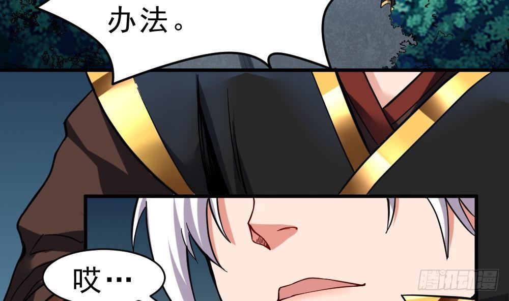 第21话 觉醒元灵5
