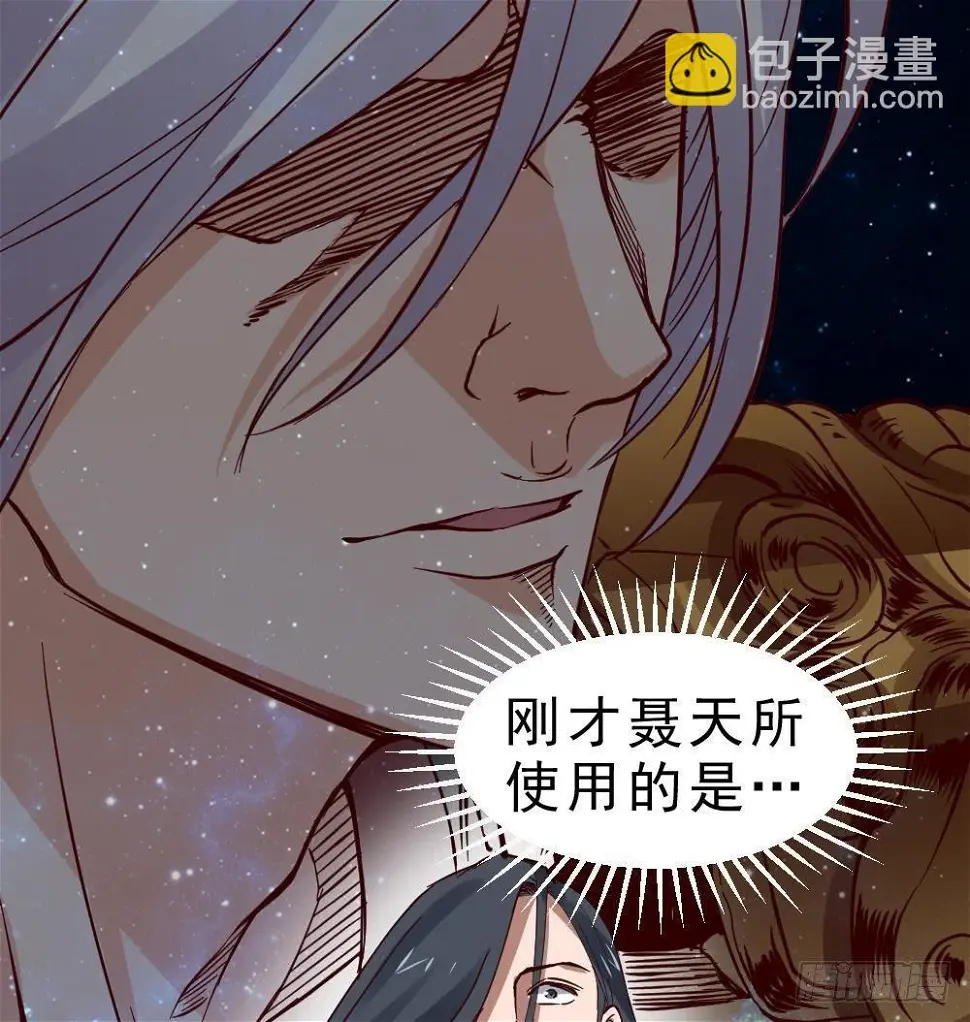 第19话 是谁欺人太甚？！32