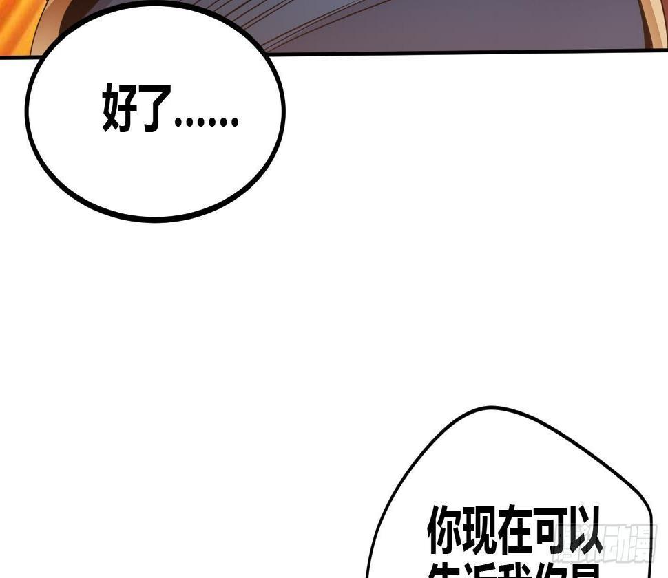 第5话 解毒73
