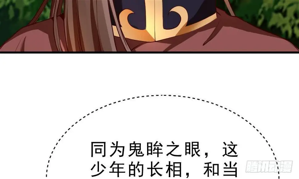 第26话 私人恩怨17