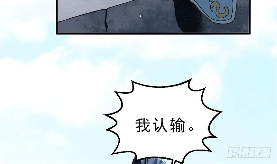 第31话 大战一触即发8